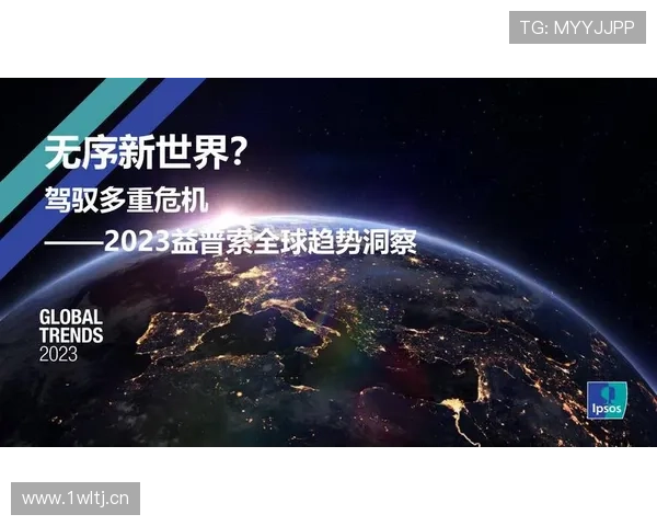 环球企业家杂志:探索全球创新商业模式与未来趋势的最新洞察